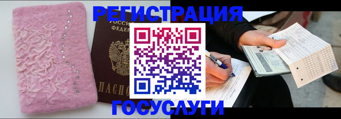 прописка в квартире в Венёве