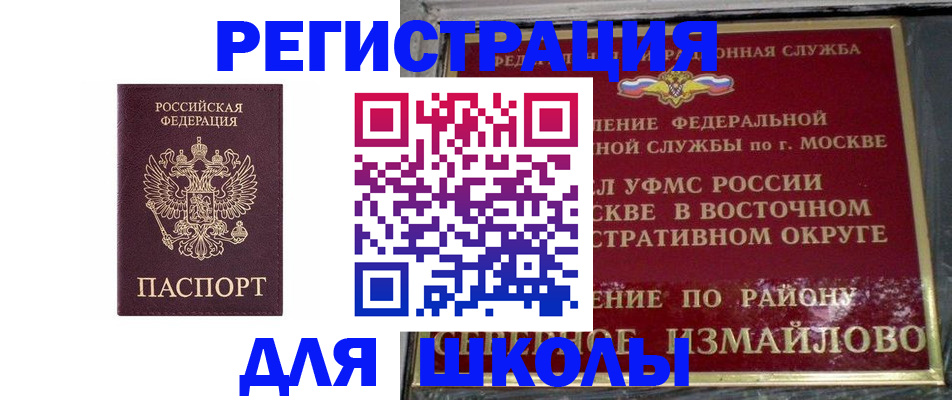 прописка в Венёве