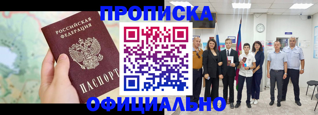 временная регистрация недорого в Венёве
