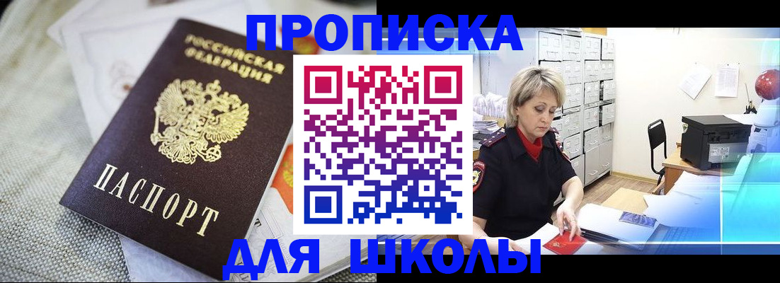 прописка иностранных граждан в Венёве